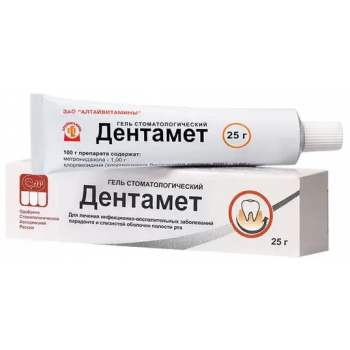 Дентамет гель 25г (Алтайвитамины) Дентамет гель 25г (Алтайвитамины)