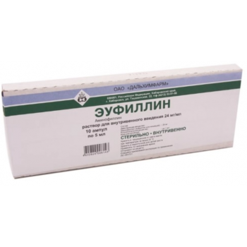 Эуфиллин р-р для введ 24мг/мл амп 5мл №10 (Дальхимфарм)