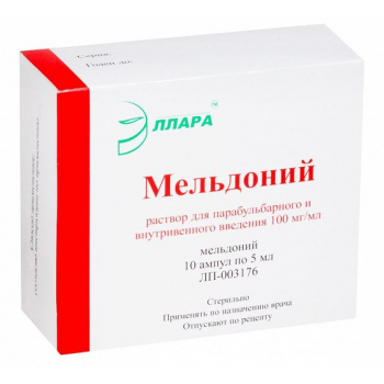 Мельдоний (р-р д/ин 5 мл №10 ) (ЭЛЛАРА)