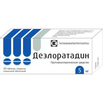 Дезлоратадин таб 5мг №10 (Татхимфармпрепараты) Дезлоратадин таб 5мг №10 (Татхимфармпрепараты)