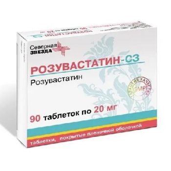 Розувастатин-СЗ таб 20мг №90 (Северная Звезда)