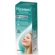 Називин сенситив спрей назал. 22,5мкг 10мл (famar)