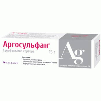 Аргосульфан крем 2% 15г (Фармзавод Ельфа)