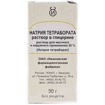 Натрия тетраборат р-р 20% 30г (Ивановская фармфабрика) Натрия тетраборат р-р 20% 30г (Ивановская фармфабрика)