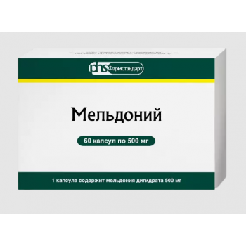 Мельдоний капс 500мг №60 (Фармстандарт-Лексредства)