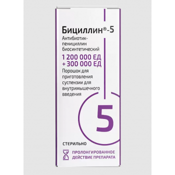 БИЦИЛЛИН-5 1500000ЕД ФЛАК ПОР Д/СУСП В/М (Синтез)