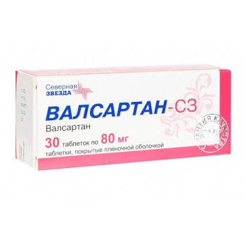 Валсартан-СЗ таб 80мг №30 (Северная Звезда)