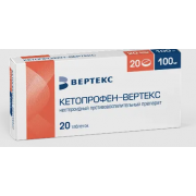 Кетопрофен таб 100мг №20 (вертекс)