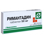 Римантадин таб 50мг №20 (биосинтез)