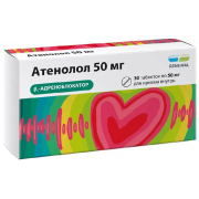 Атенолол 0,05 n30 табл (обновление)