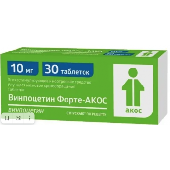 Винпоцетин Форте таб 10мг №30 (Синтез) Винпоцетин Форте таб 10мг №30 (Синтез)