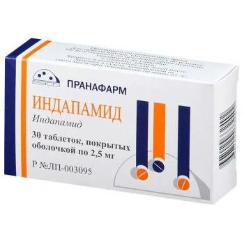 Индапамид таб 2,5мг №30 (Пранафарм)