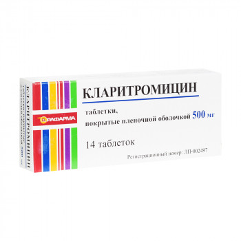 Кларитромицин таб 500мг №14 (Рафарма)