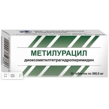 Метилурацил таб 500мг №50 (Усолье-Сибирский химфармзавод)