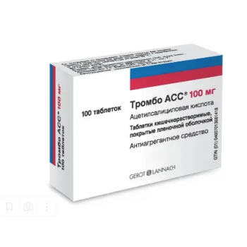 Тромбо АСС 100 мг. №100 таб.п/о (G.L. Pharma GmbH-Lannacher Hailmittel GmbH)