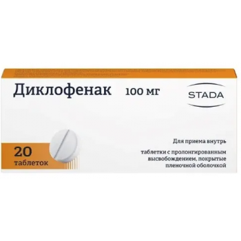 ДИКЛОФЕНАК 0,1 N20 ТАБЛ П/О (Хемофарм ООО)