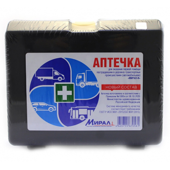 Аптечка автомобильная (Мирал ООО НПФ)