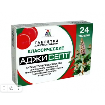 Аджисепт таб рассас Классический №24 (AGIO) Аджисепт таб рассас Классический №24 (AGIO)