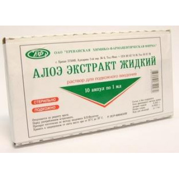 Алоэ экстракт жидк. амп. 1мл №10 (Ереванская ХФФ (Армения))