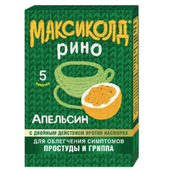 Максиколд Рино порошок Апельсин 15г №5 (Фармстандарт-Лексредства)