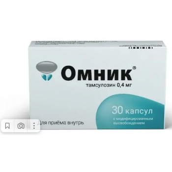 Омник капс 0,4мг №30 (ЗиО-Здоровье)