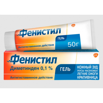 Фенистил гель 0,1% 50г (GSK Consumer)