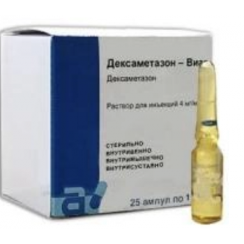 Дексаметазон-Виал р-р 4мг/мл амп 1мл №25 (CSPC Ouyi Pharmaceutical) Дексаметазон-Виал р-р 4мг/мл амп 1мл №25 (CSPC Ouyi Pharmaceutical)