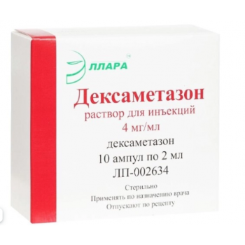 Дексаметазон р-р 4мг/мл амп 1мл №10 (Эллара) Дексаметазон р-р 4мг/мл амп 1мл №10 (Эллара)