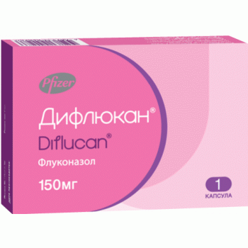 Дифлюкан капс 150мг №1 (Fareva) дубль