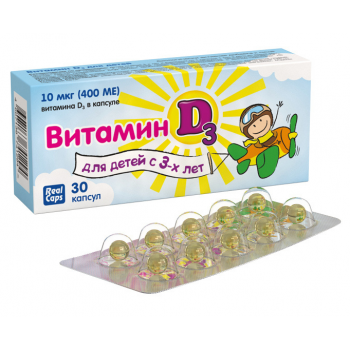 Витамин D3 для детей капс 200 мг №30 (Реалкапс)(БАД) Витамин D3 для детей капс 200 мг №30 (Реалкапс)(БАД)