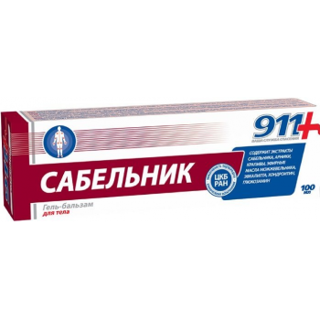 911 Гель-бальзам Сабельник д/тела 100мл (Твинс)
