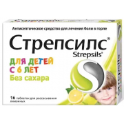 Стрепсилс таб рассас для детей лимон №16 (reckitt benkiser)