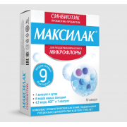 Максилак капс. №10 (danisco france sas)