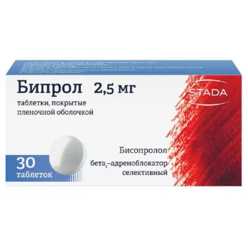 Бипрол табл п/о плен 2,5 мг х30 ( Хемофарм ООО)