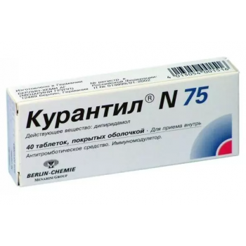 Курантил N75 таб. п/о 75мг №40 (Берлин-Фарма)