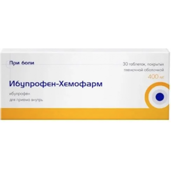 Ибупрофен-Хемофарм таб 400мг №30 (Хемофарм) Ибупрофен-Хемофарм таб 400мг №30 (Хемофарм)