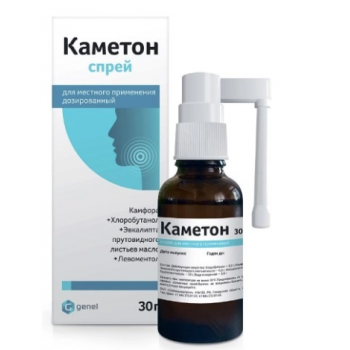 Каметон спрей 30г (Самарамедпром)