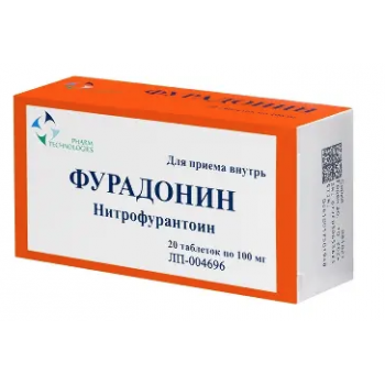 Фурадонин таб. 100мг №20 (ФармВилар) Фурадонин таб. 100мг №20 (ФармВилар)