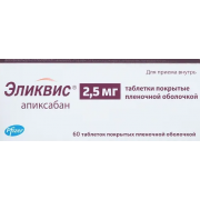 Эликвис 2,5мг №60 таб. п/пл/о (pfizer ireland pharmacenticals)