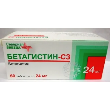 Бетагистин табл. 24мг N60 Россия (Северная Звезда) Бетагистин табл. 24мг N60 Россия (Северная Звезда)