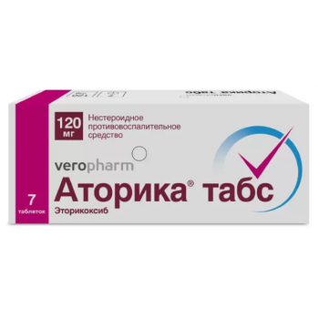 Аторика табс 0,12 №7 табл. п/плен/оболоч (Канонфарма продакшн,ЗАО) Аторика табс 0,12 №7 табл. п/плен/оболоч (Канонфарма продакшн,ЗАО)