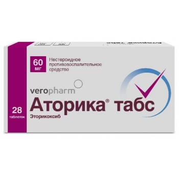 Аторика Табс таб 60мг №28 (Канонфарма)
