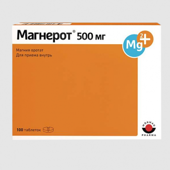 Магнерот таб 500мг №100 (Mauermann Arzneimittel)