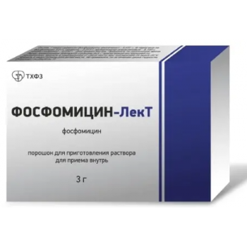 ФОСФОМИЦИН-ЛЕКТ 3,0 N1 ПАКЕТ 8,0 ПОР Д/Р-РА Д/ПРИЕМА ВНУТРЬ (Тюменский ХФЗ)