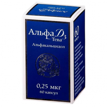 Альфа Д3 капс 0,25мкг №60 (Catalent)