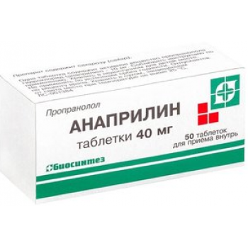 Анаприлин таб 40мг №50 (Биосинтез) Анаприлин таб 40мг №50 (Биосинтез)