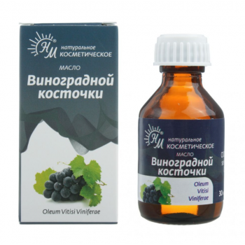 Масло косметическое Виногдрадной косточки 10мл (Натуральные масла)