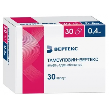 ТАМСУЛОЗИН-ВЕРТЕКС ТАБ. ПРОЛОНГ. ВЫСВОБ. П/ПЛЕН. ОБ. 0,4МГ №30 ВЕРТЕКС АО ТАМСУЛОЗИН-ВЕРТЕКС ТАБ. ПРОЛОНГ. ВЫСВОБ. П/ПЛЕН. ОБ. 0,4МГ №30 ВЕРТЕКС АО