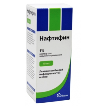 Нафтифин 1% Р-р д/наруж. применения 10мл Фл.(Юж Фарм)
