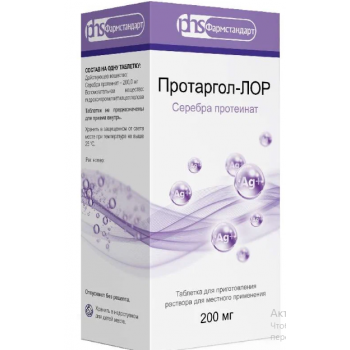 ПРОТАРГОЛ-ЛОР 0,2 N1 ТАБЛ Д/Р-РА Д/МЕСТ ПРИМ+ФЛАК+КРЫШ/ПИПЕТКА Фармстандарт-Лексредства ОАО